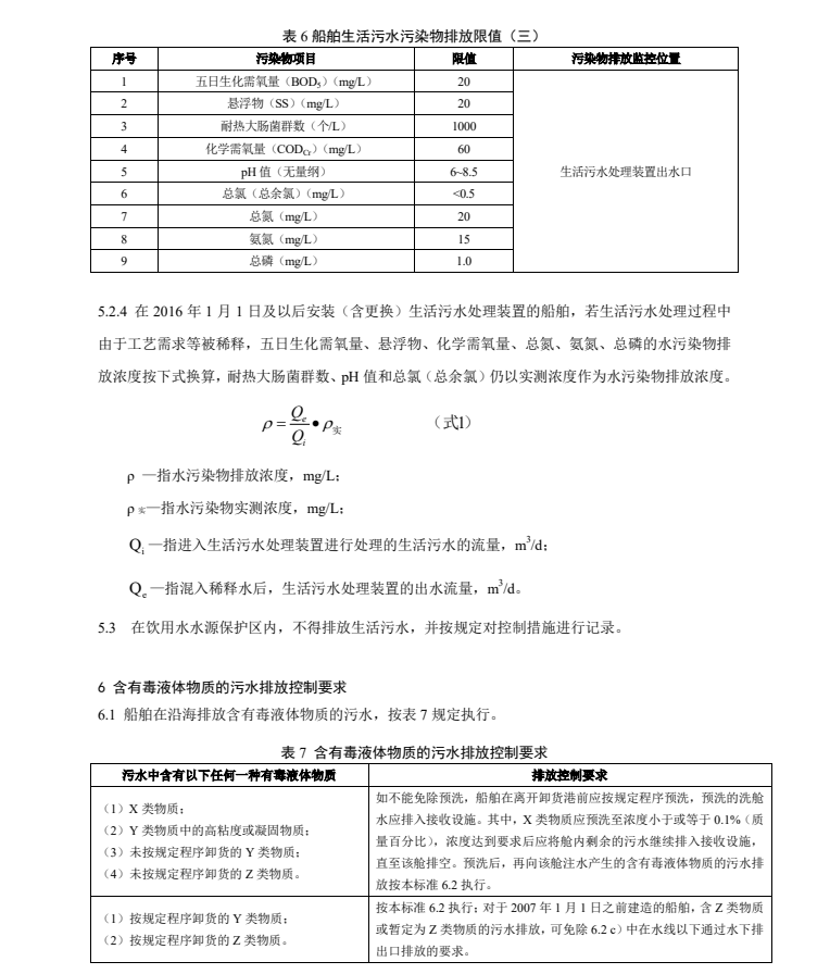 企業(yè)微信截圖_16309166322629.png