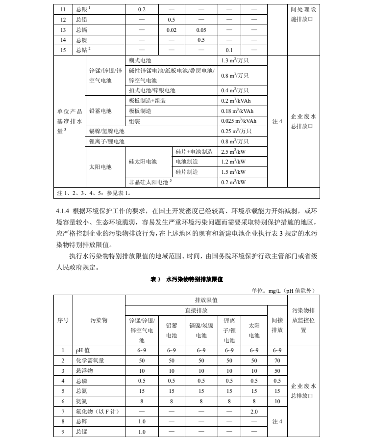 企業(yè)微信截圖_16309204445680.png